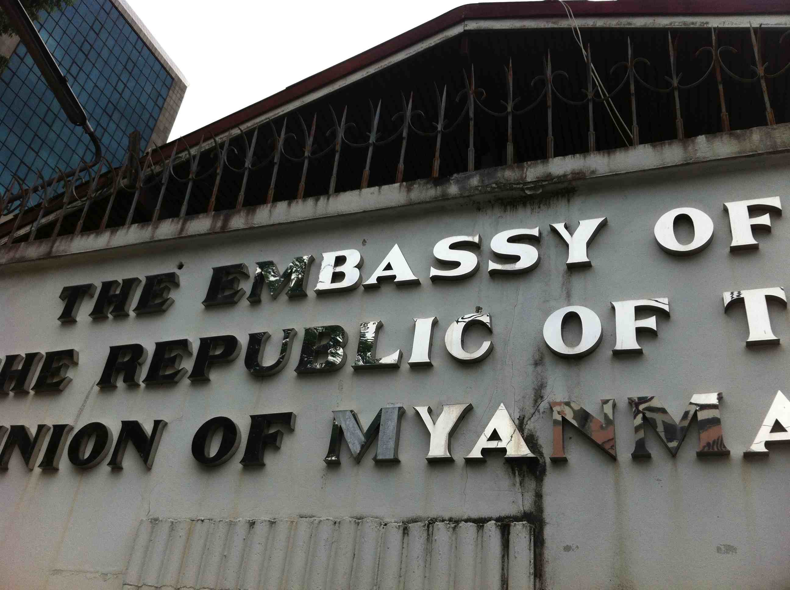 ミャンマー大使館